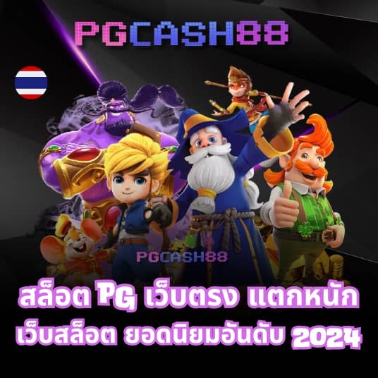 ทางเข้า lotto